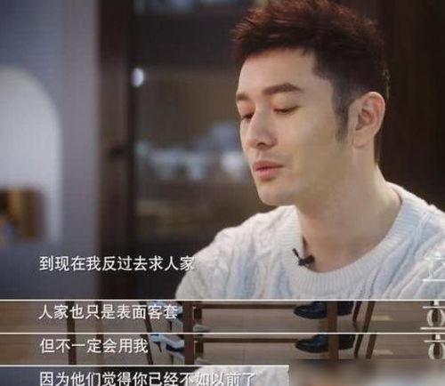 全娱乐圈听我心声吃瓜禾礼